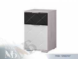 Тумба прикроватная Кимберли