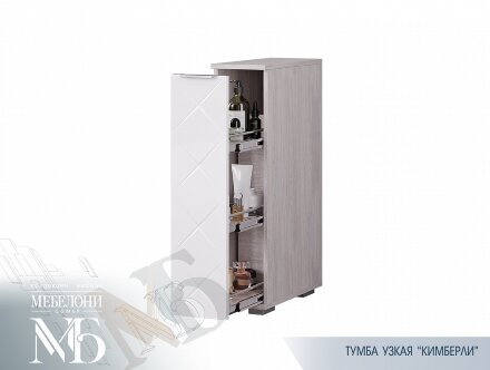 Тумба узкая Кимберли 