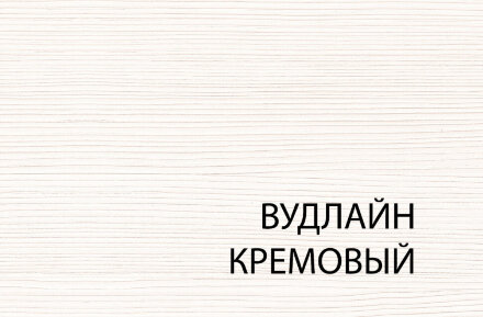 Стол журнальный OLIVIA  