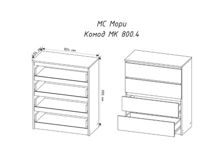Комод Мори МК 800.4 графит 