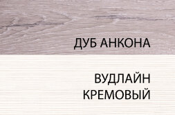 Тумба 2D3S OLIVIA