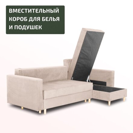 Диван Киото с оттоманкой  