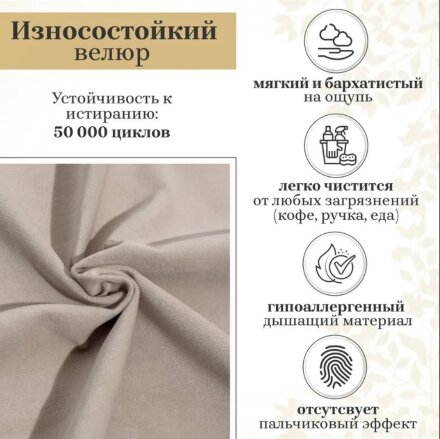 Диван 7777 