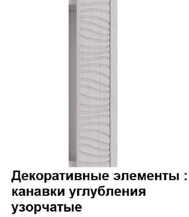 Модульная гостиная Гамма 20 (серия 4) 