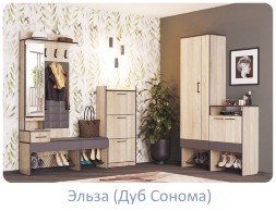 Вешалка с зеркалом Эльза, дуб Сонома
