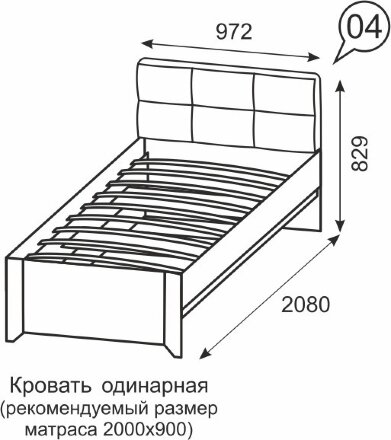 Кровать односпальная №4 Твист 