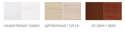 Модульная гостиная Гармония-4 