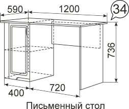 Письменный стол Виктория №34